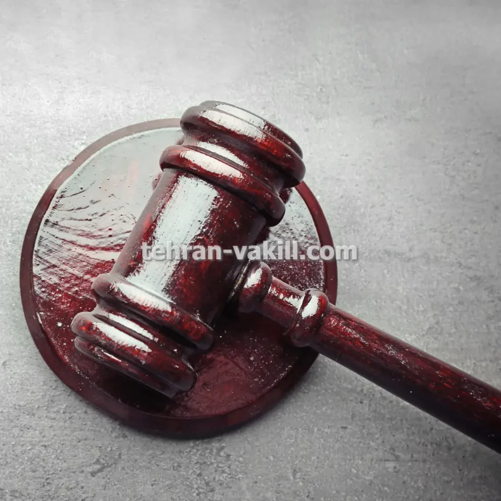 وکیل پایه یک دادگستری ثبت سند و مالکیت زمین کشاورزی در تهران