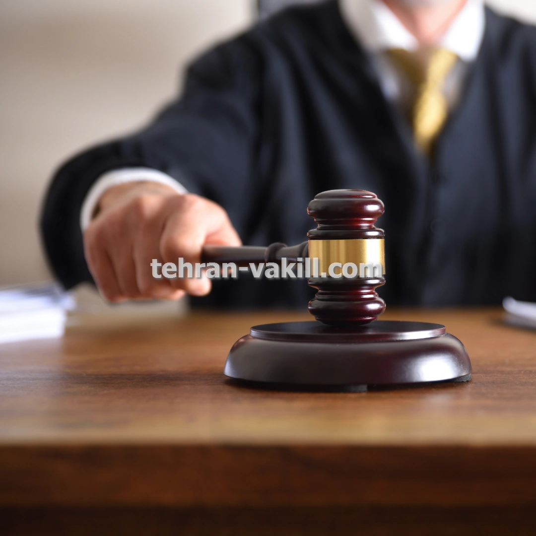 وکیل پایه یک دادگستری جرایم کلاهبرداری خرید و فروش خودرو در تهران