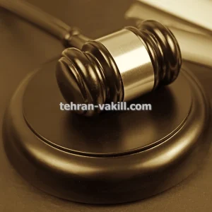 وکیل کیفری پرونده های کلاهبرداری در فضای مجازی در تهران